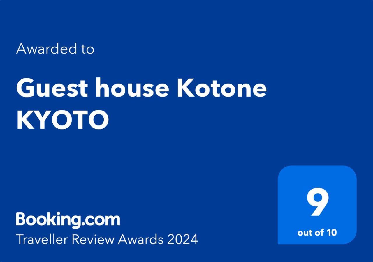 Guest House Kotone Kyōto Exterior foto