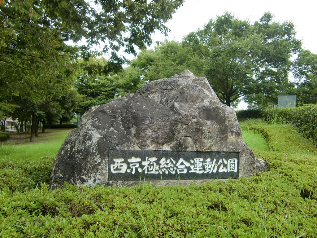 Guest House Kotone Kyōto Exterior foto